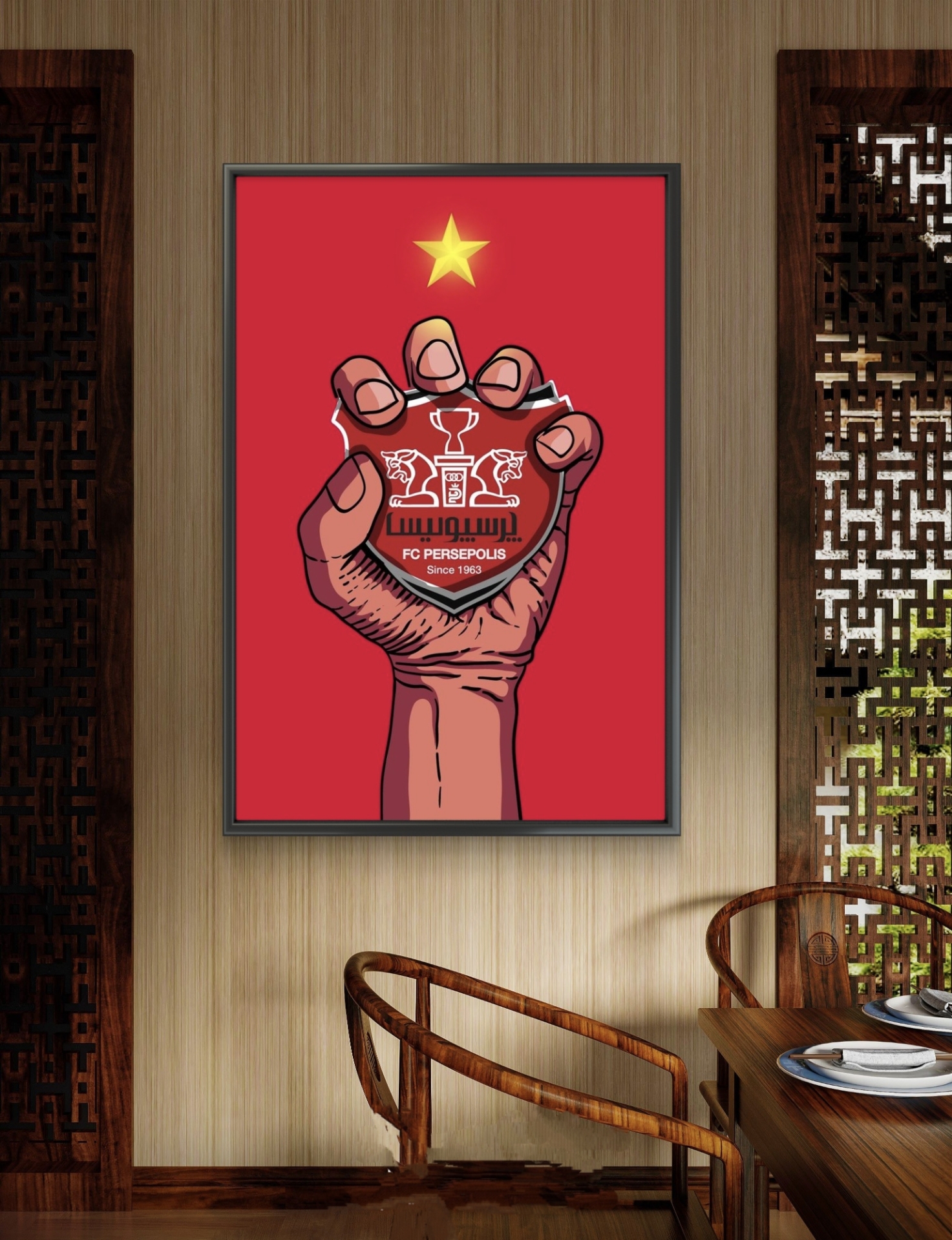  تابلو عکس پرسپولیس کد 2892 