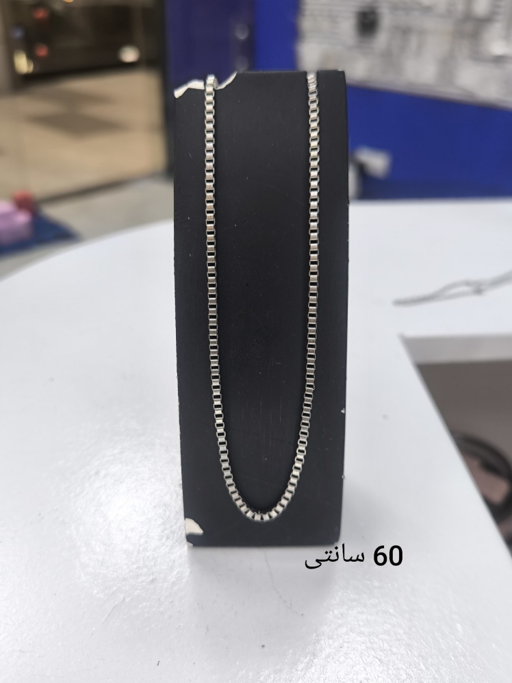 زنجیر گردنبند نقره ای 60 سانتی