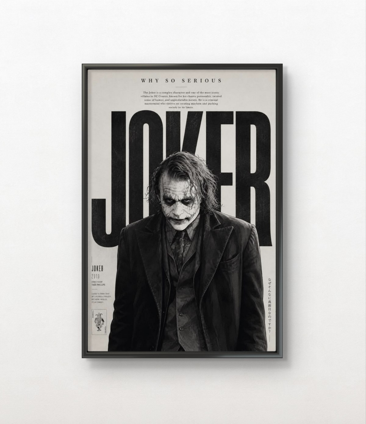تابلو عکس فیلم و سریال ( جوکر - Joker ) کد 3197