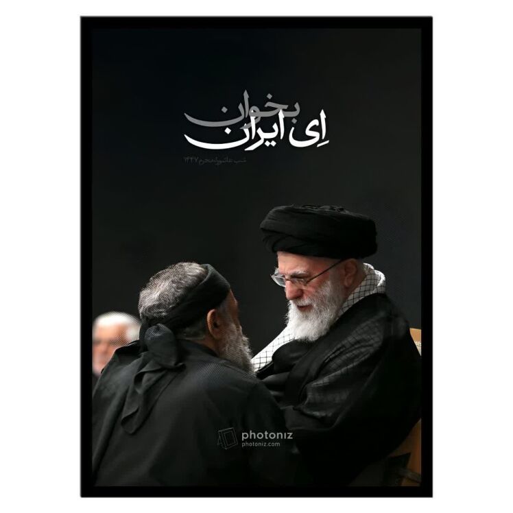 تابلو عکس مذهبی کد 2742