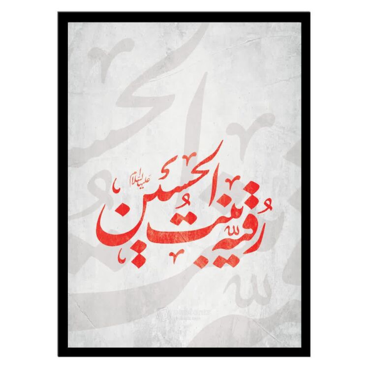 تابلو عکس مذهبی کد 2716