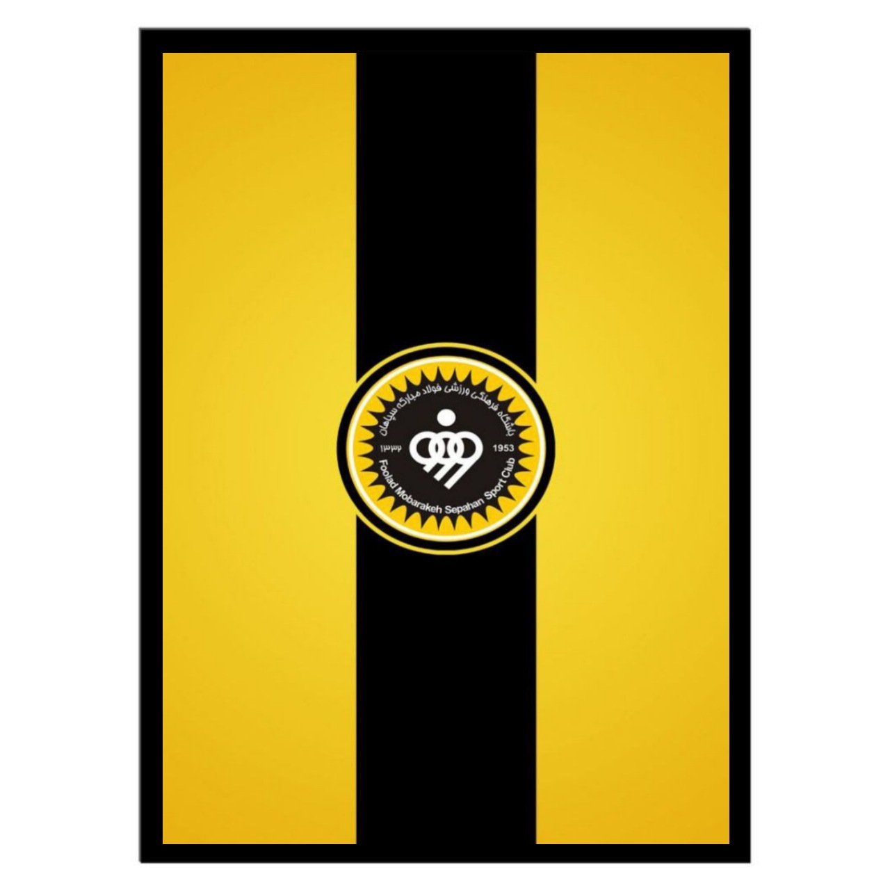  تابلو فوتبالی سپاهان کد 2396 