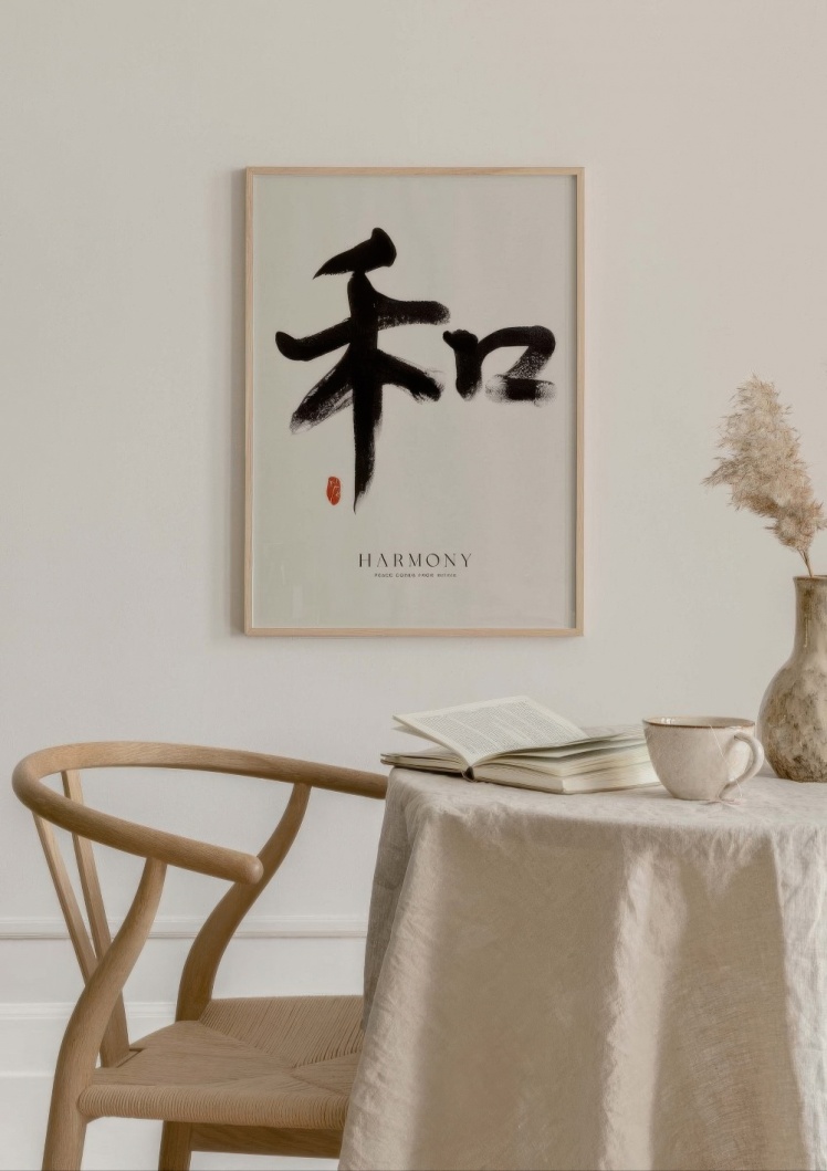 تابلو تایپوگرافی ( آرامش از درون می آید ) کد 3136