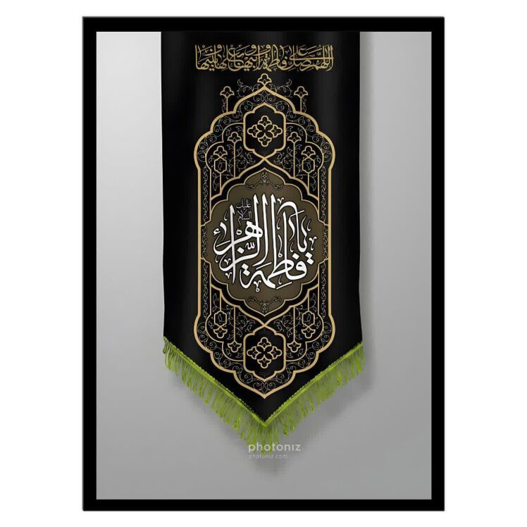 تابلو عکس مذهبی کد 2727