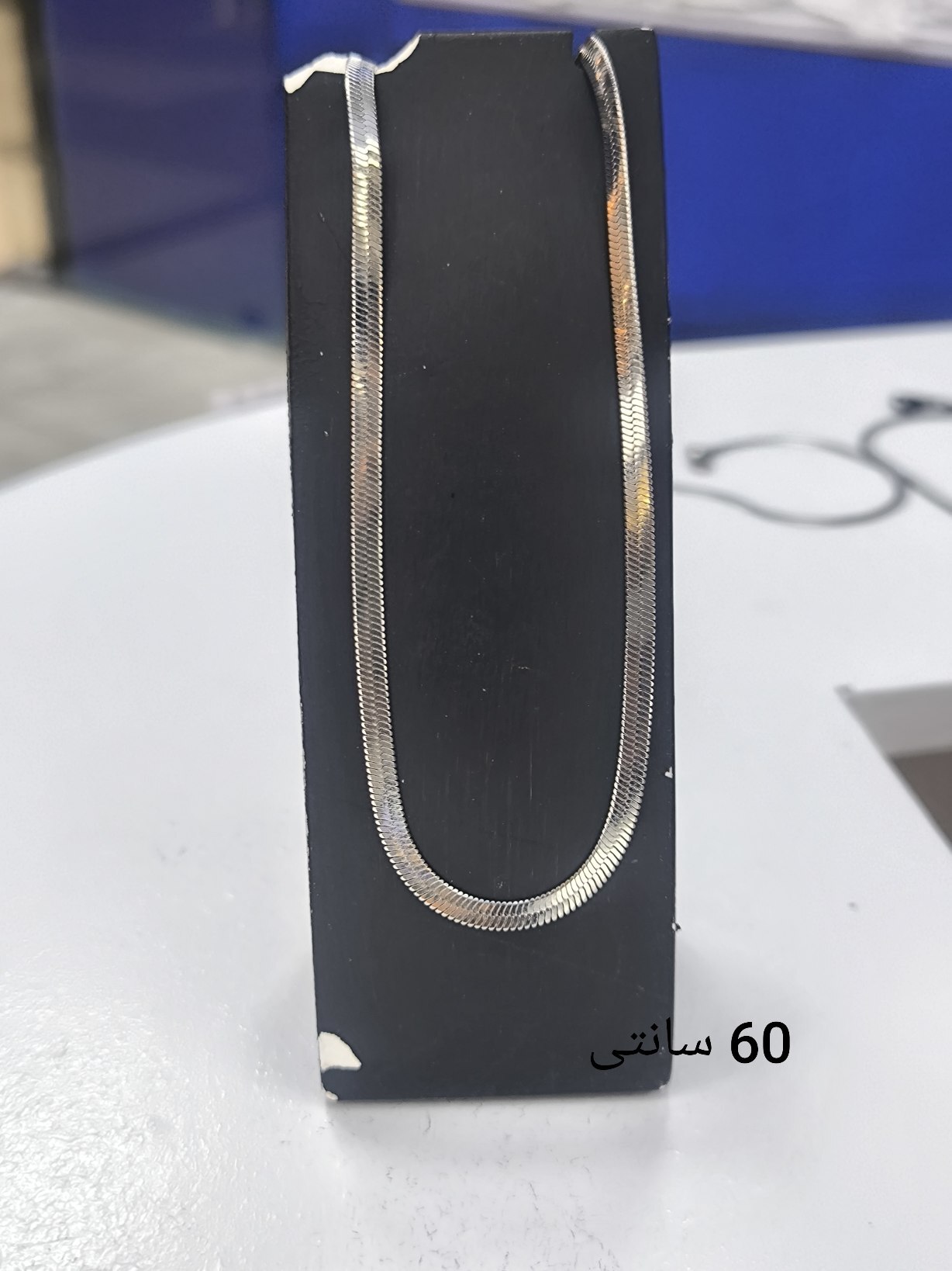  زنجیر گردنبند ماری نقره ای 60 سانتی 