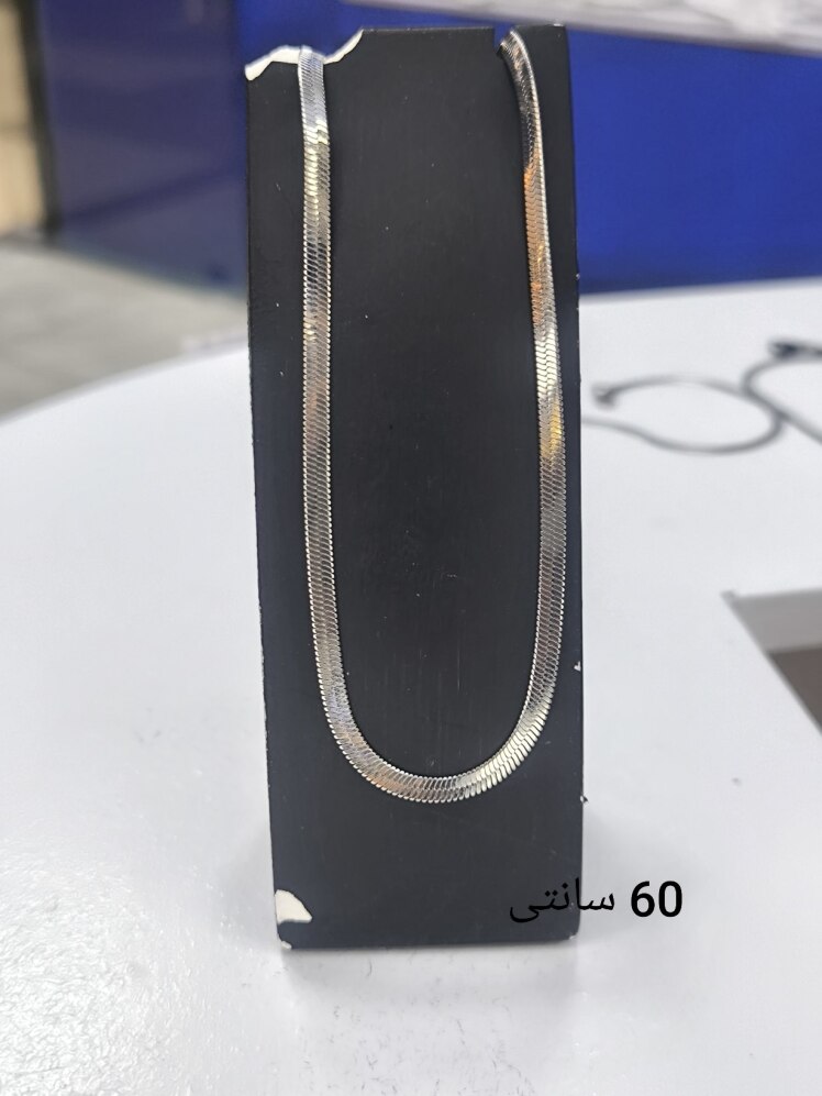زنجیر گردنبند ماری نقره ای 60 سانتی