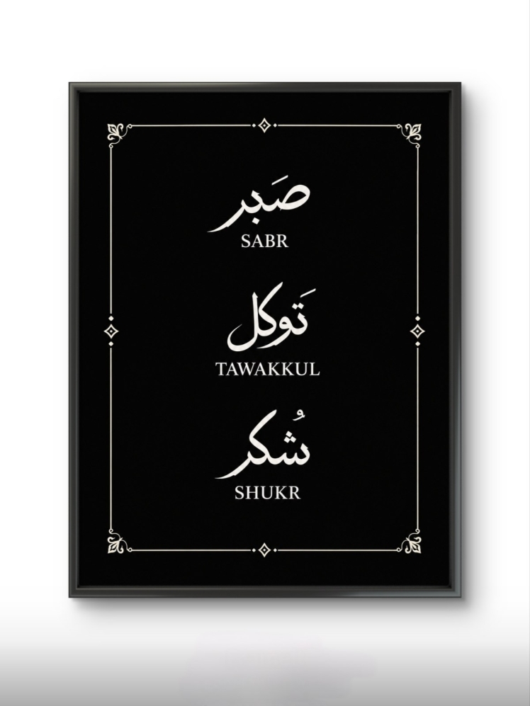 تابلو سه اصل آرامش کد 3458