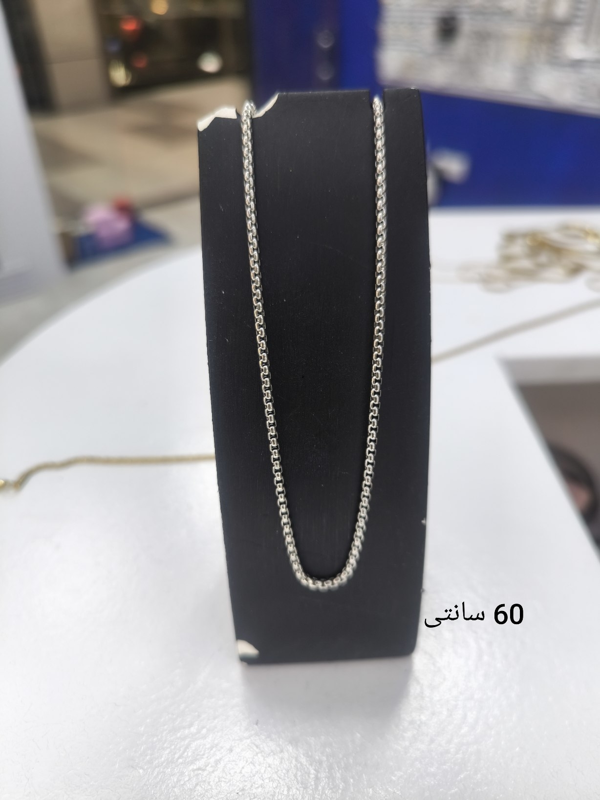  زنجیر گردنبند نقره ای 60 سانتی 