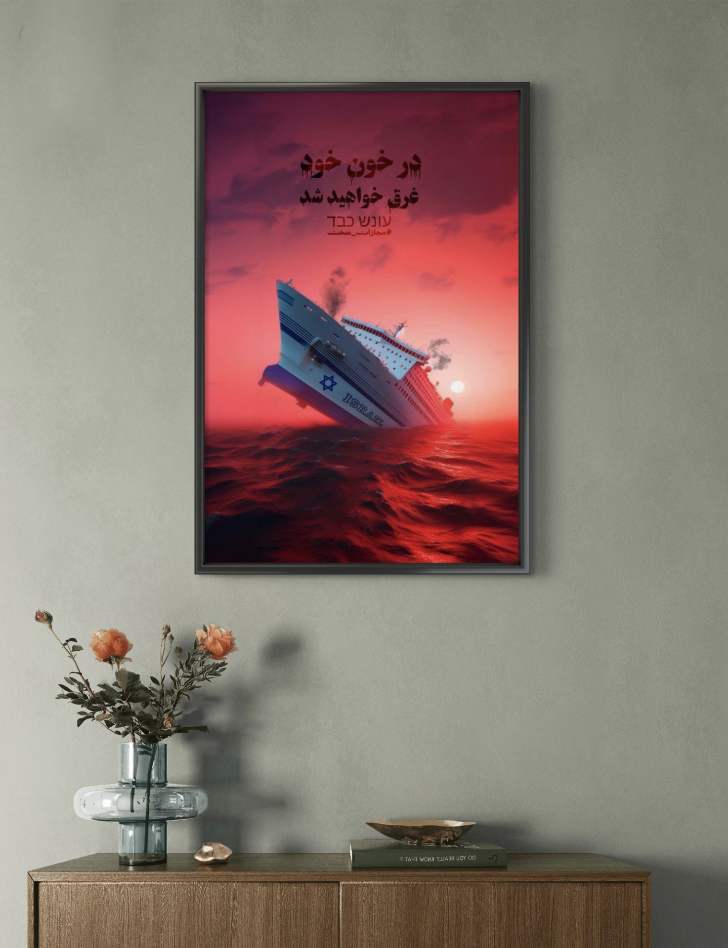 تابلو عکس مذهبی کد 2879