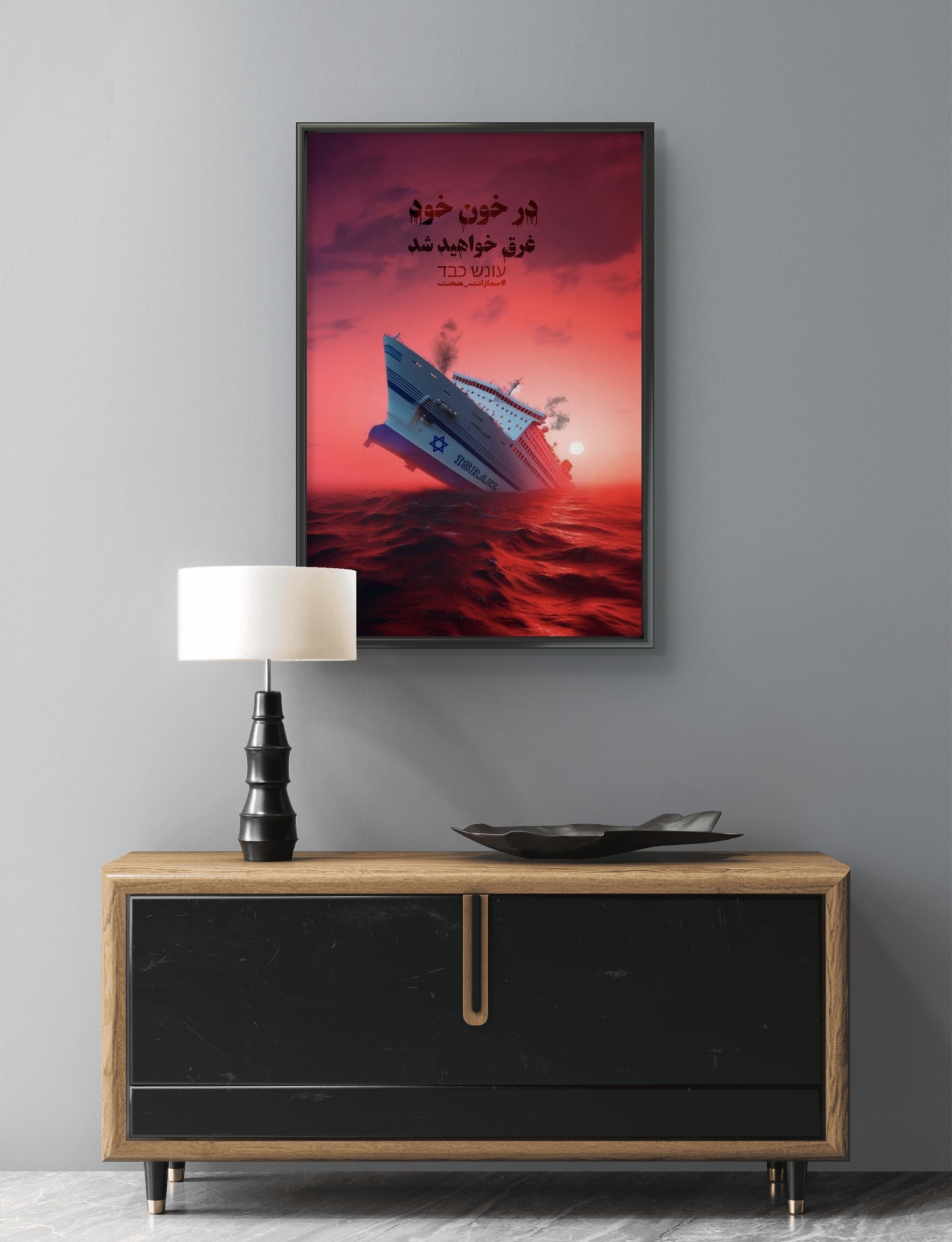 تابلو عکس مذهبی کد 2879