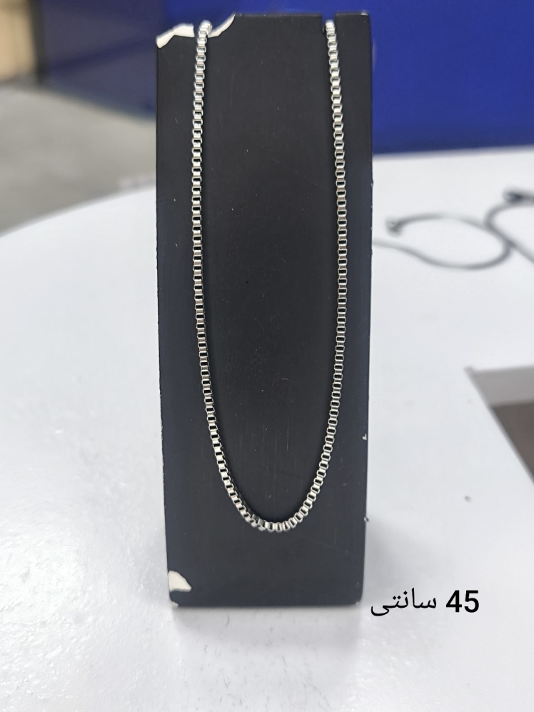 زنجیر گردنبند نقره ای 45 سانتی