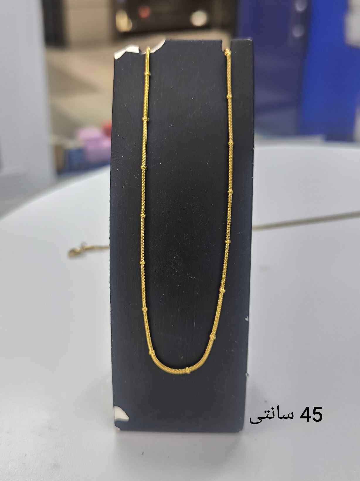  زنجیر گردنبند طلایی 45 سانتی 